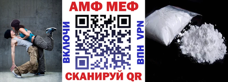 АМФЕТАМИН Premium  Ермолино 