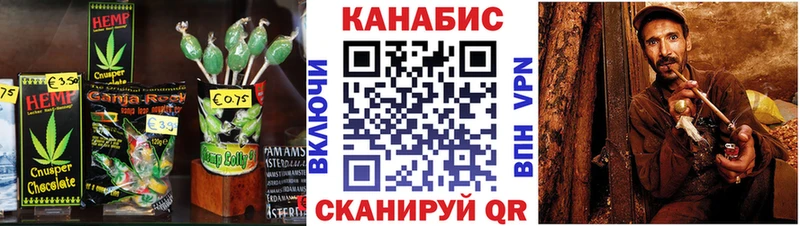 Печенье с ТГК конопля  Ермолино 