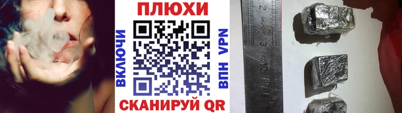 купить закладку  Ермолино  ГАШИШ Premium 