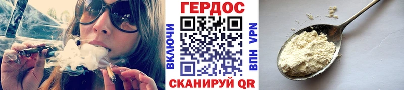 ГЕРОИН афганец  как найти наркотики  Ермолино 