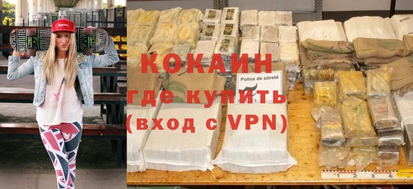 спайс Алексин