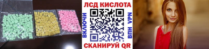 LSD-25 экстази ecstasy  сколько стоит  Ермолино 