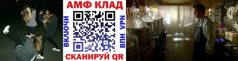 Метамфетамин пудра  blacksprut зеркало  Ермолино 