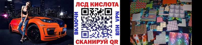 Наркотические марки 1500мкг  Ермолино 
