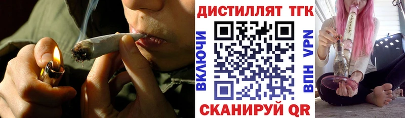 ТГК вейп  Ермолино 