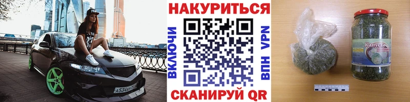 магазин продажи   Ермолино  МАРИХУАНА конопля 